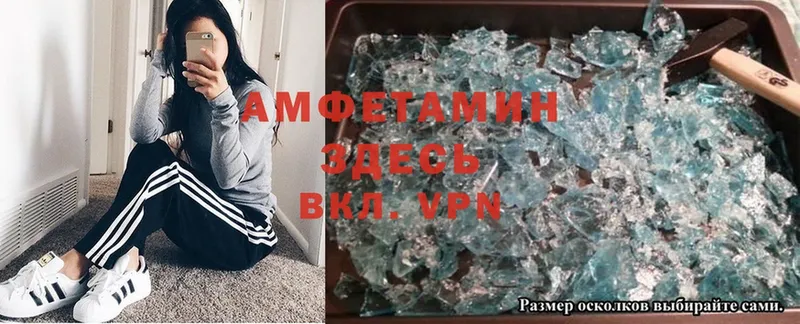 Amphetamine 98% Канск