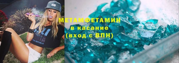 меф Балабаново